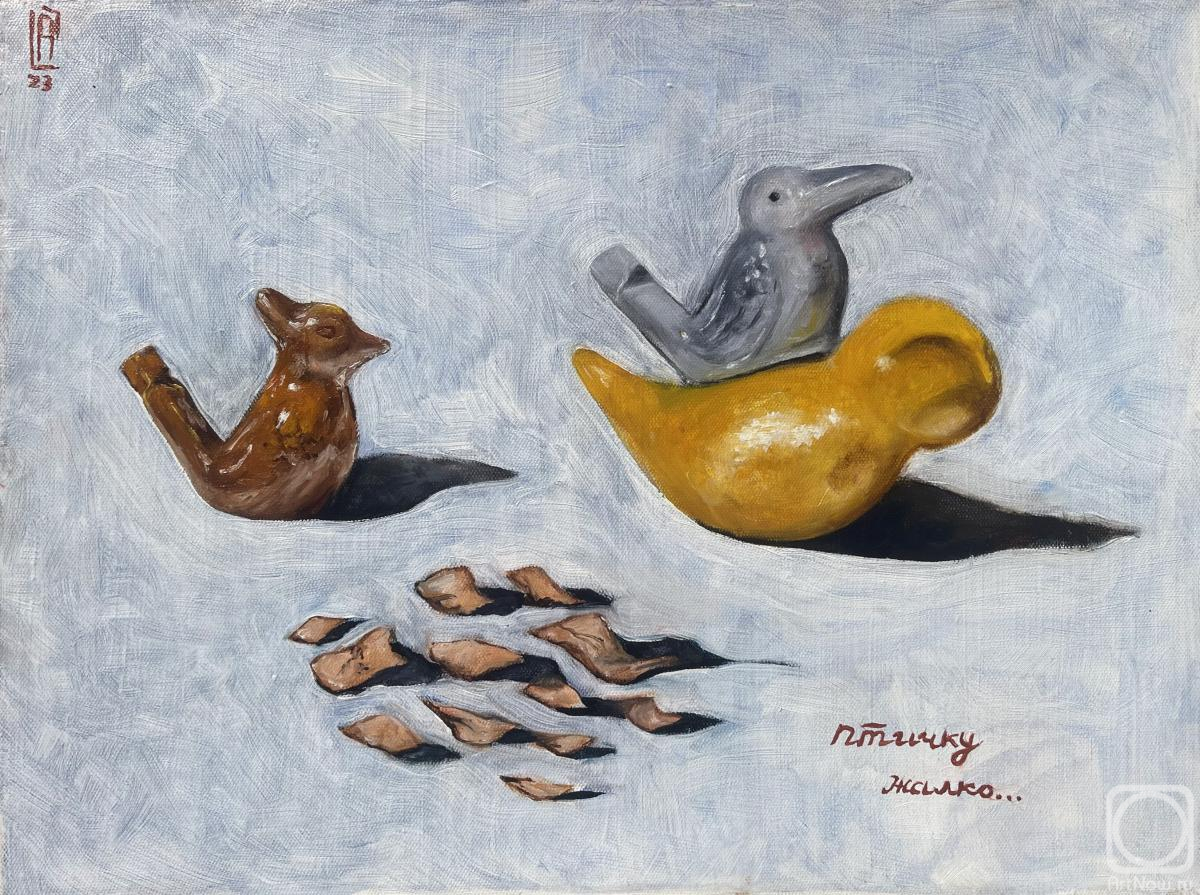 Rahmatullaeva Leyla. Poor little bird