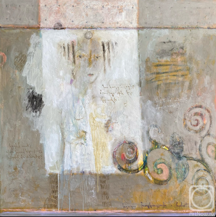 �������. �������� ����. �����������