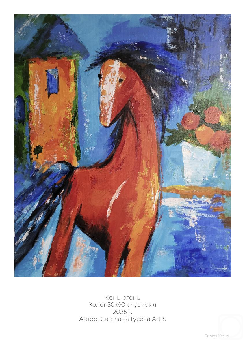 ������ ��������. ����-�����