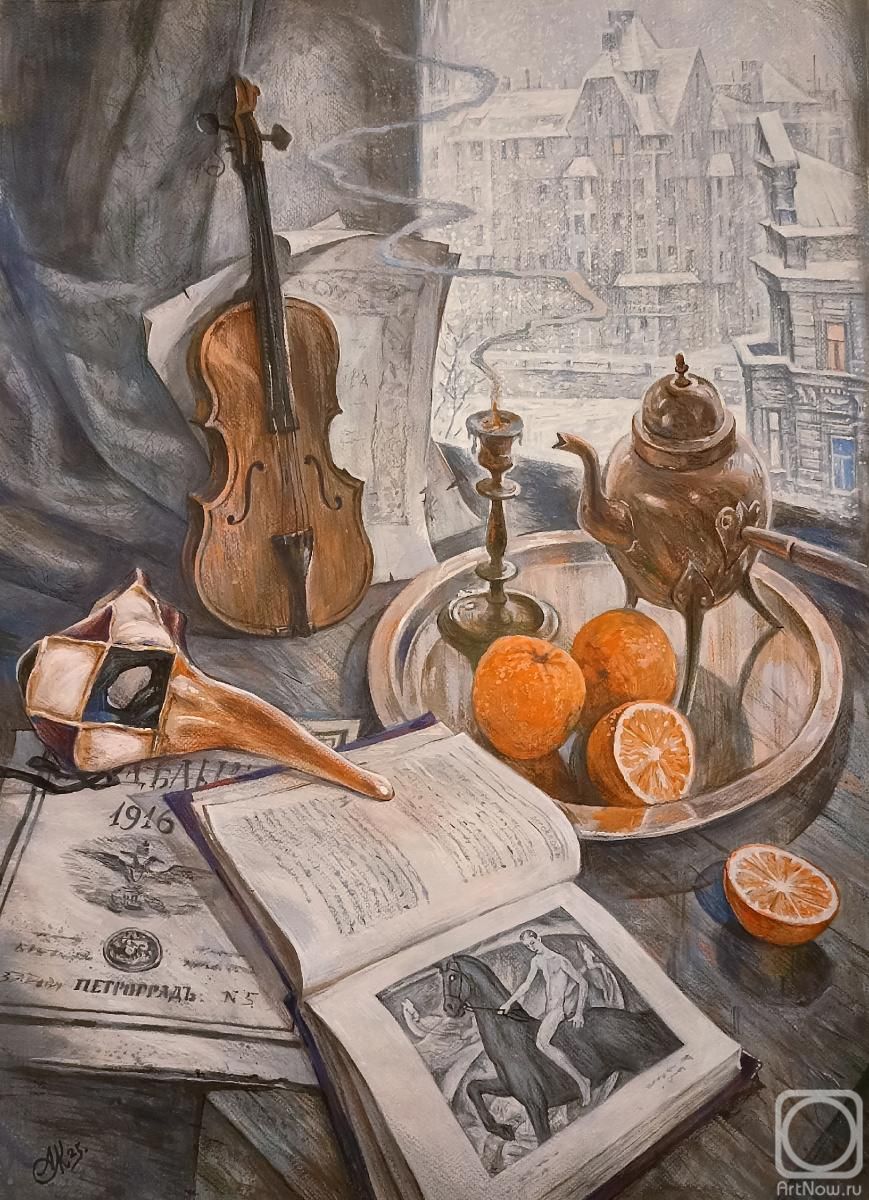 Alanne Kirill. Untitled