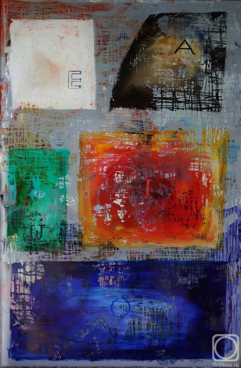 �������. ������������ �������. ��������