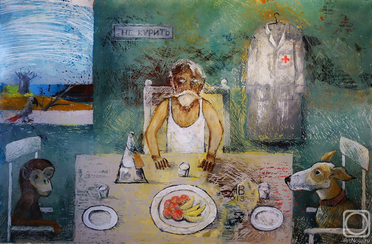 �������. ������������ �������. �������