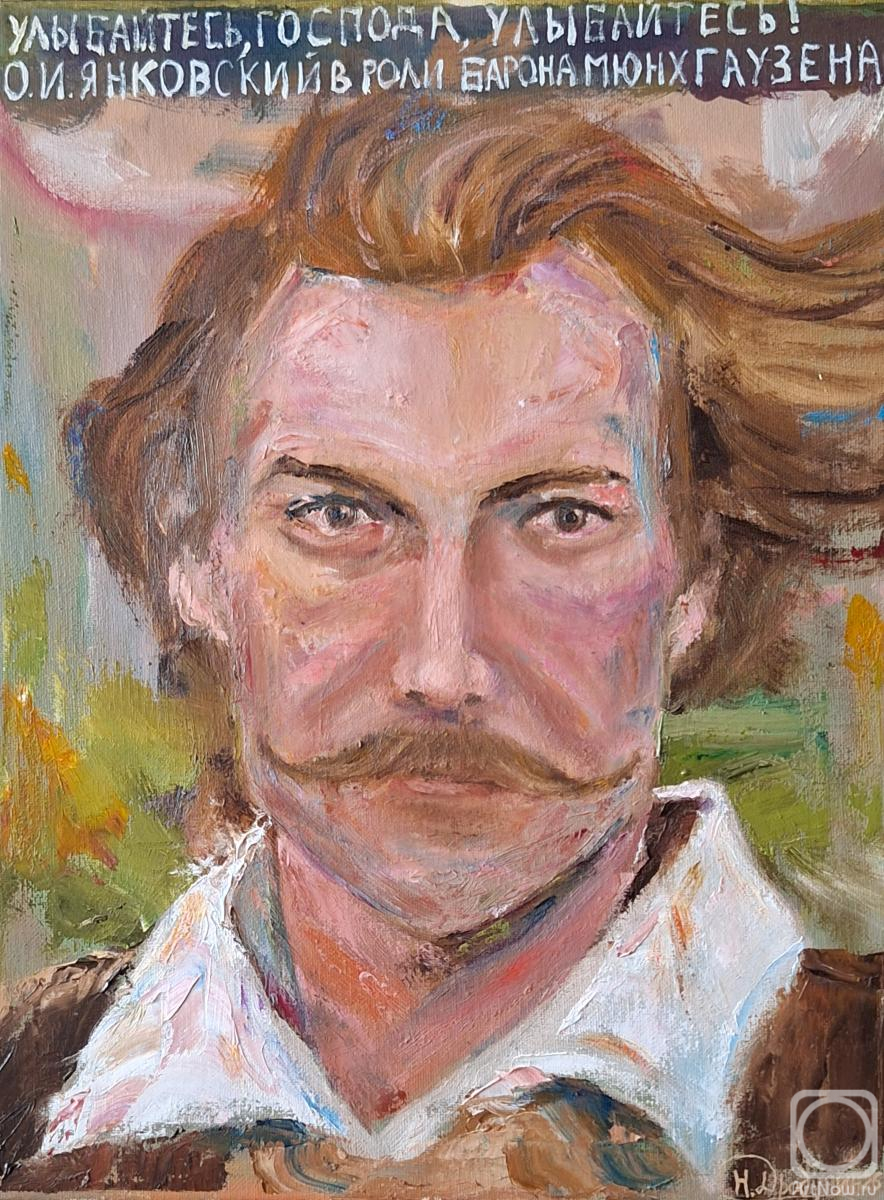 Drobunin Nikolay. Baron Munchausen