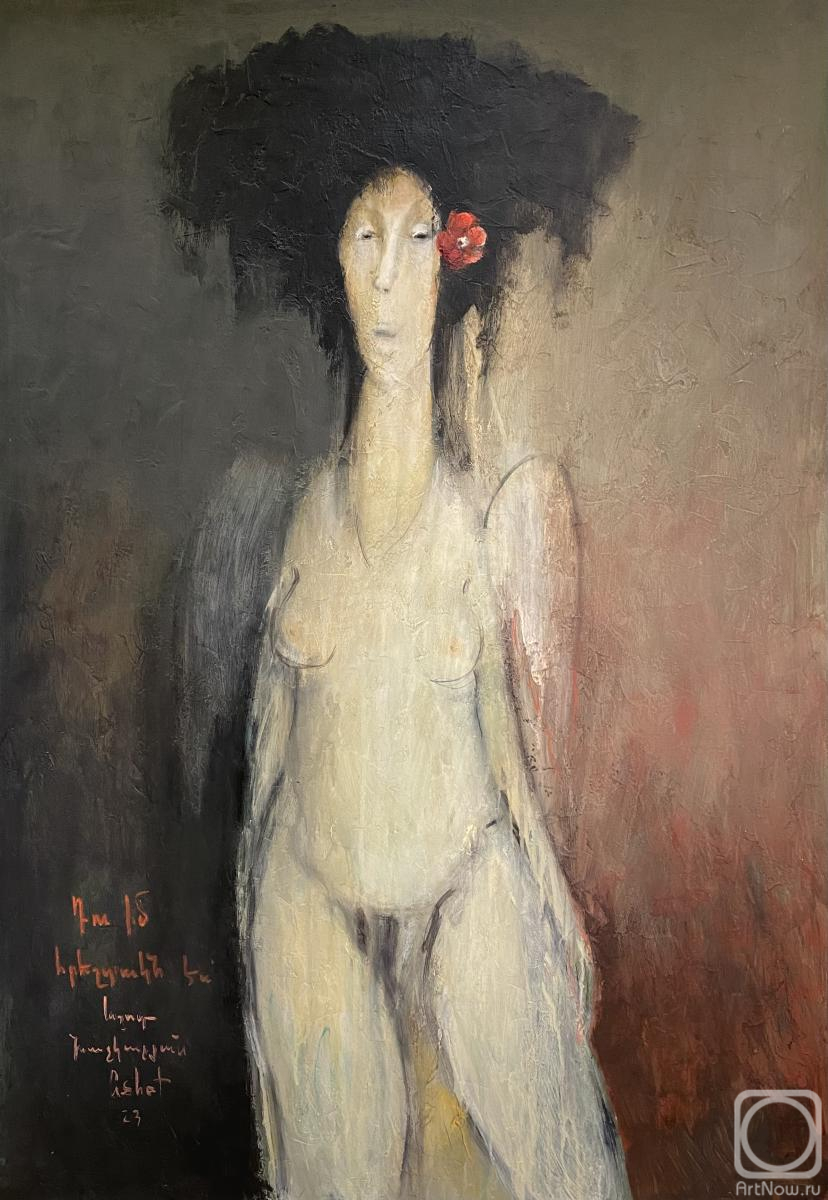 �������. �������� ����. �� ��� �����