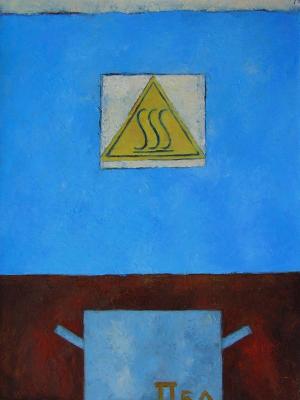 �������� ����������� (����� �����). ������� �������