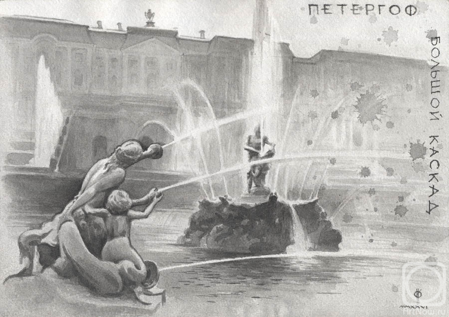 �������. �������� ����. ��������. ������� ������