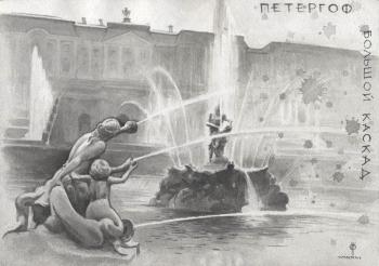 ��������. ������� ������. �������� ����