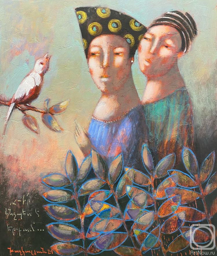 �������. �������� ����. ����� �����