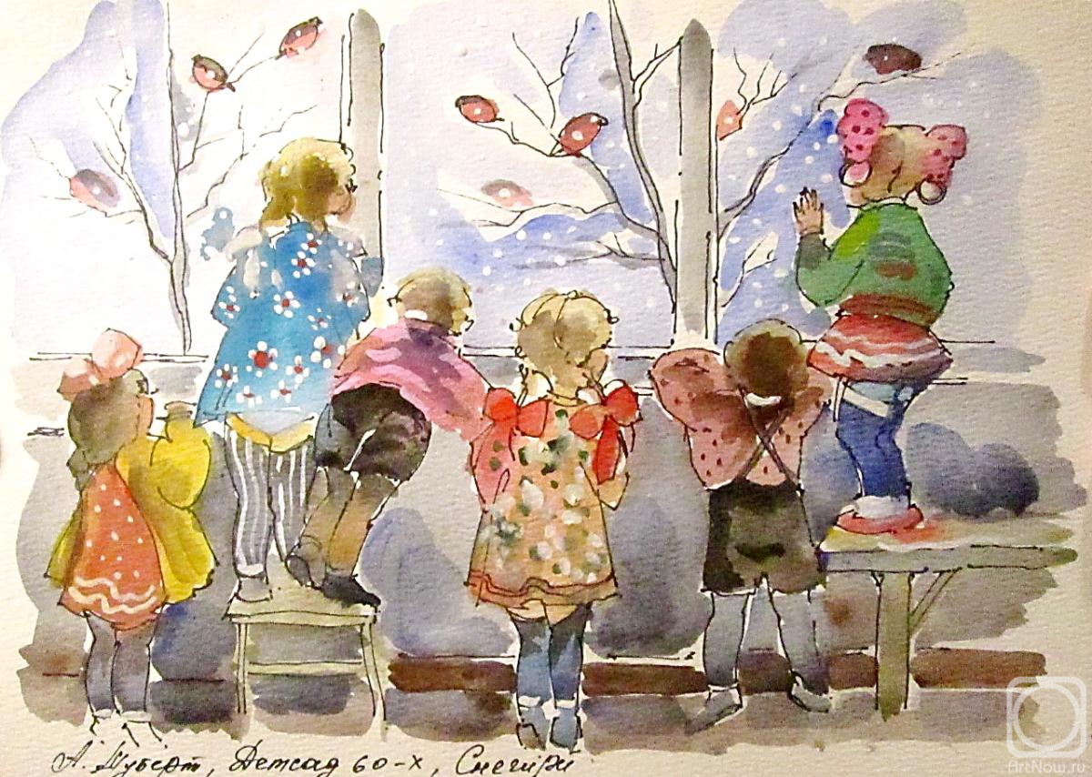 �������. ������ �������. ������ 50-�