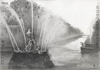 ��������. ������ ������. �������� ����