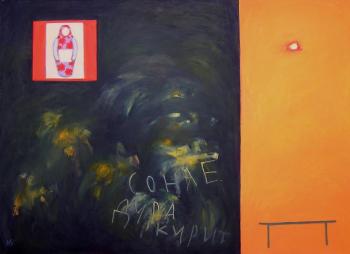 ���� �����. ������� �������