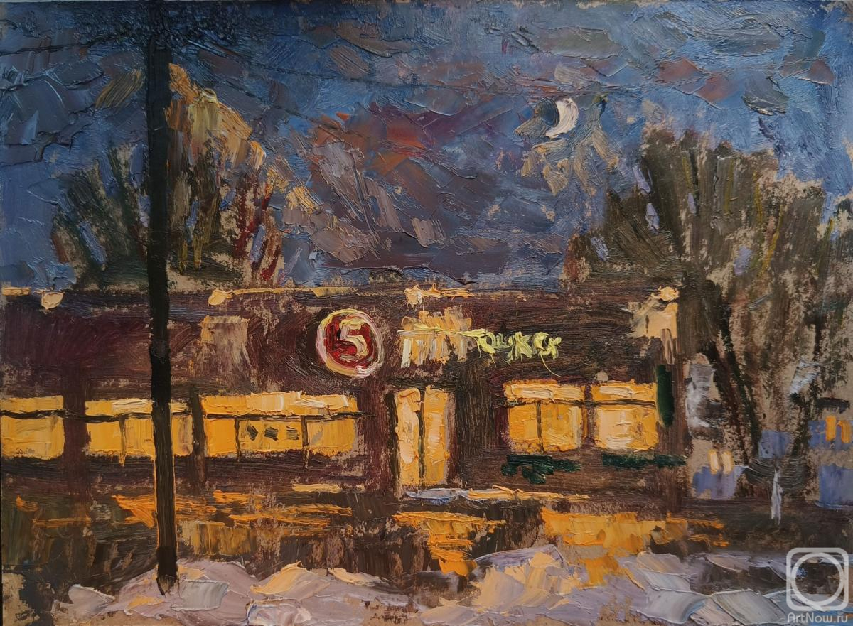 �������. ������� ���������. �������� � ����