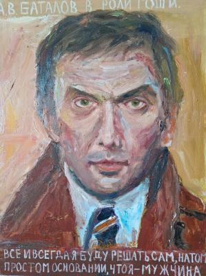 �. �. ������� � ���� ����. �������� �������