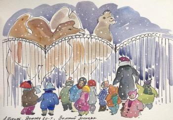 ������ �������. ������ �������