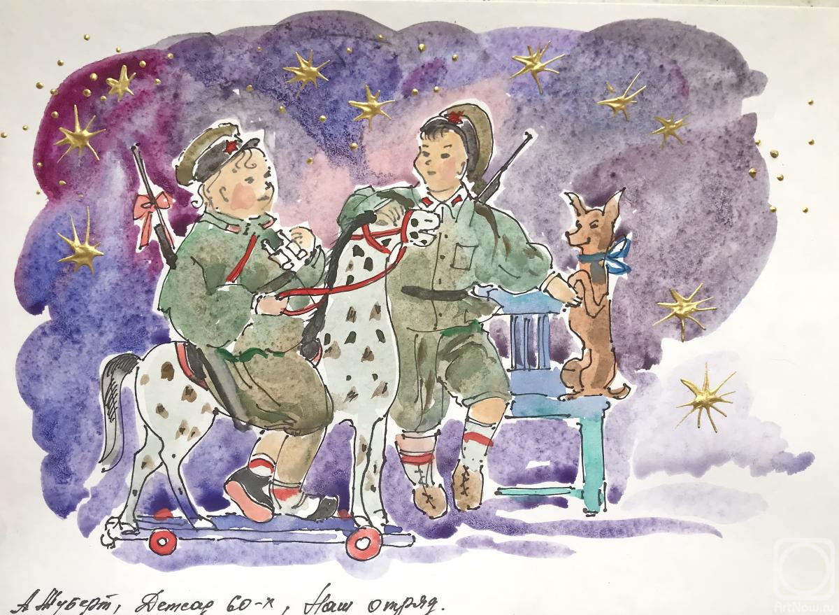 Schubert Albina. Untitled