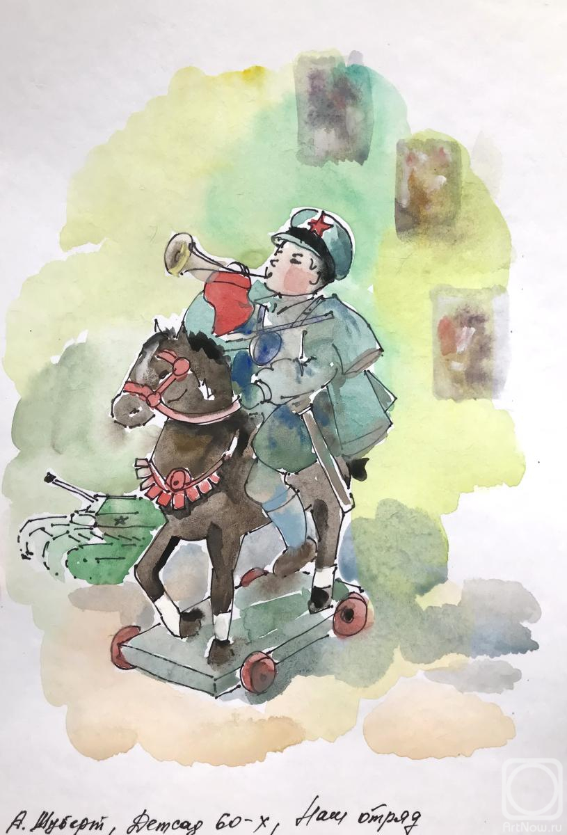 Schubert Albina. Untitled