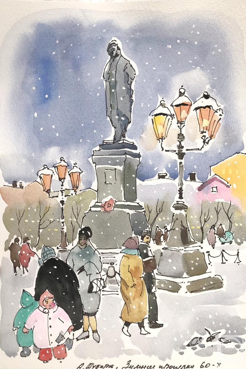 Schubert Albina. Untitled