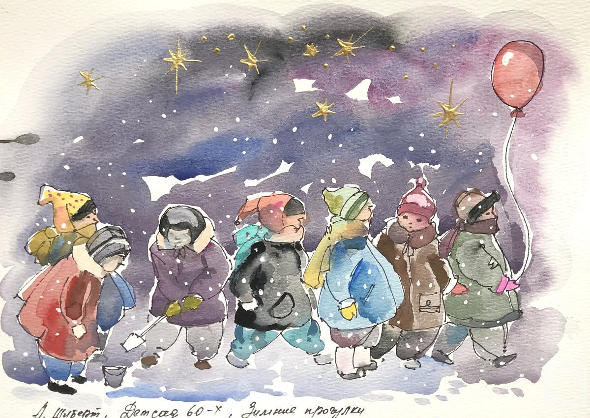 Schubert Albina. Untitled