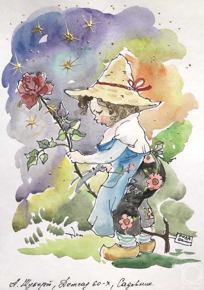 Schubert Albina. Untitled