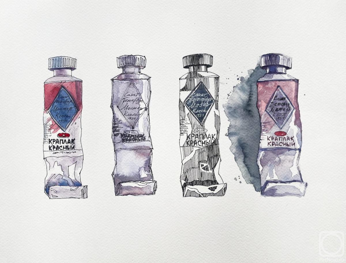Pogosova Anait. Tubes of watercolors