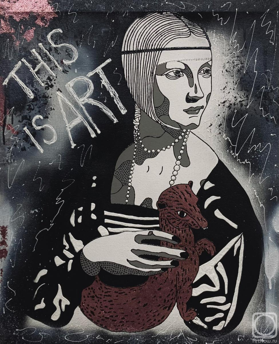 �������. ����� �����. ���� � �����SLAAAY��