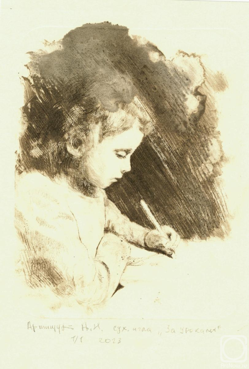 �������. ������� ����. ������� �.�. ���� �� �������