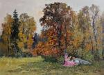Malykh Evgeny. Autumn in the Park