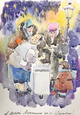 Untitled. Schubert Albina