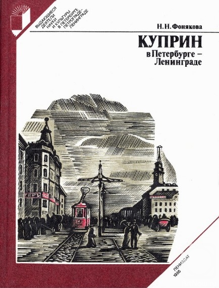 �������. ������� �������. �������