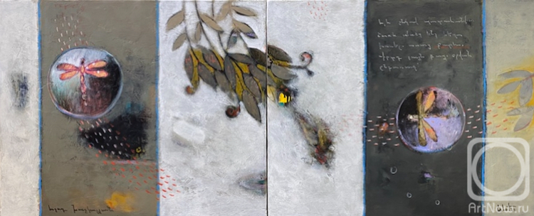 �������. �������� ����. ��������