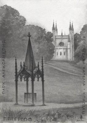 ��������. ���� �����������. ������� � �������. �������� ����