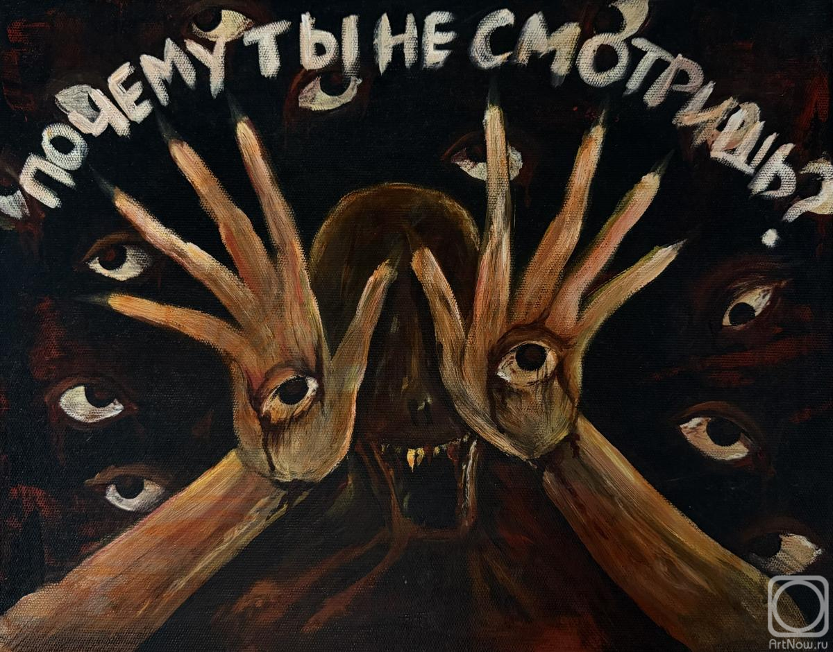 �������. ������� ��������. ������ �� �� ��������?