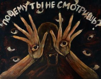 ������� ������� �� �� ��������?�