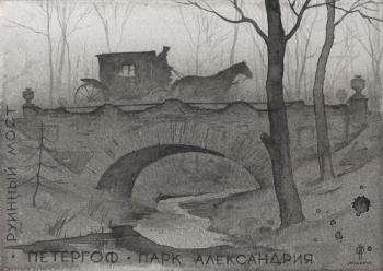 ��������. ���� �����������. ������� ����. �������� ����