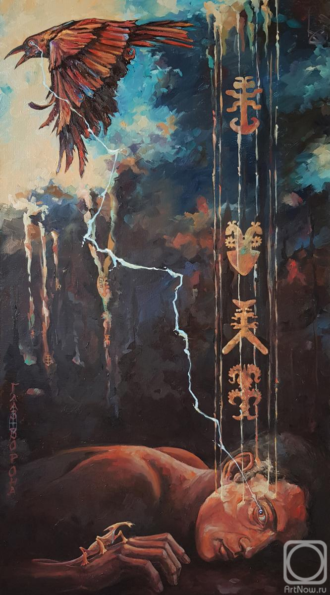 ������� ������ �� ������. ������� ���������. ���� ������ � Ojo de Cuervo