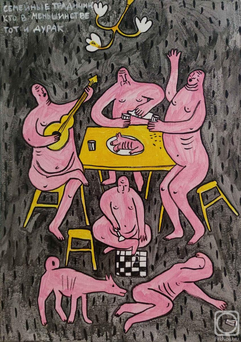 �������. �������� ��������. �������� ��������: ��� � ����������� ��� � �����