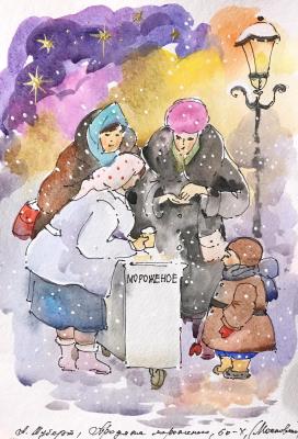 ��������� 60-�. ������ �������