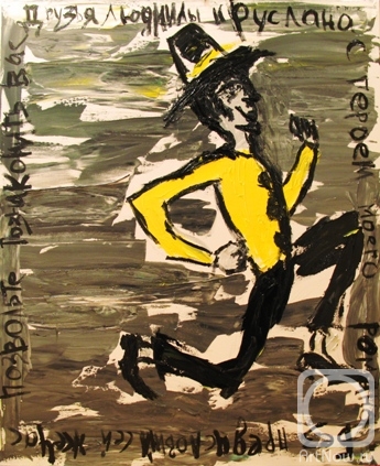 ������� ������ �� ������. ����� ������. ������� ������