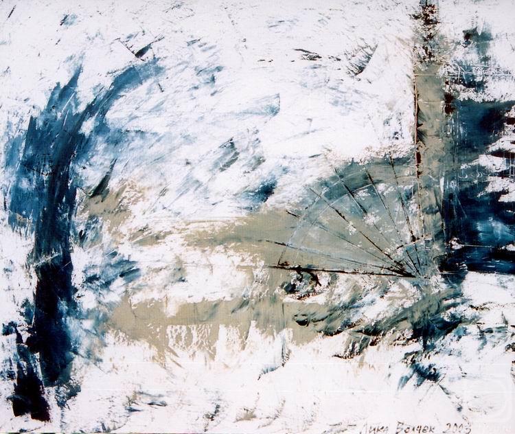 ������ ����. �������� � ����� ����