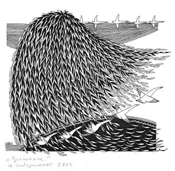 ������� ���������