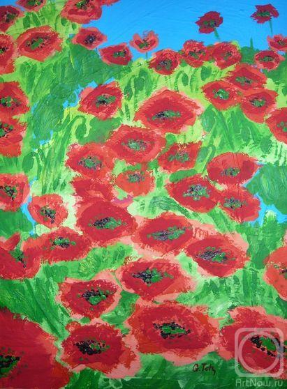 �������. �������� ��������. ����