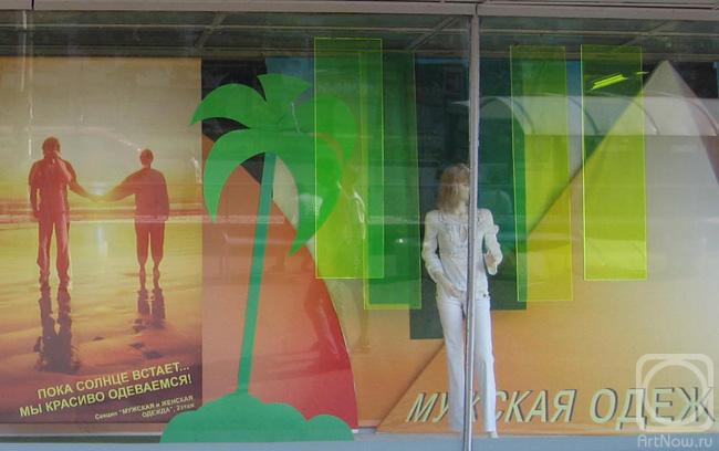 ���������� ������. ���� ������ ������