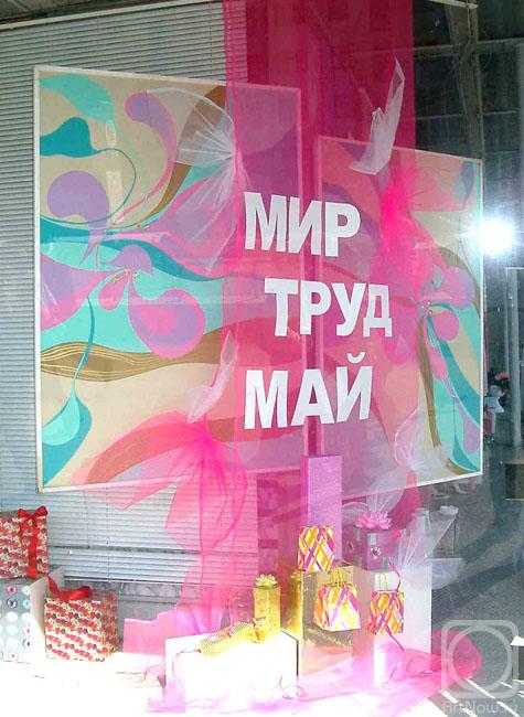 ���������� ������. �����-2003