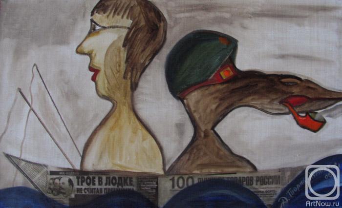 �������. �����-��������� ������. � � ��� ��������