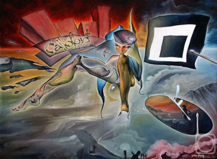 Shulgin Oleg. Demangel