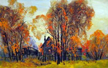 ������� �Autumnal evening�