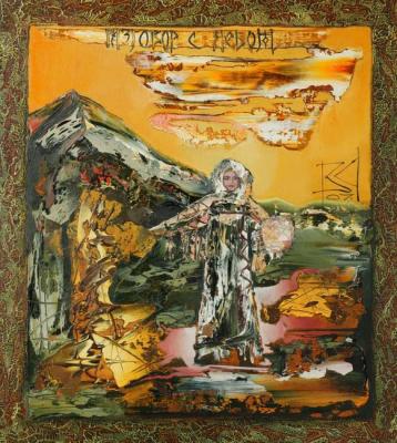 Картина «Разговор с небом»