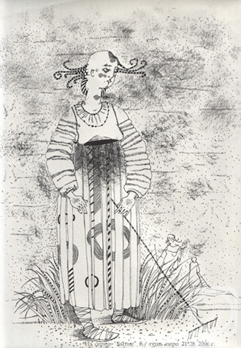 �������. ������� ����. �����