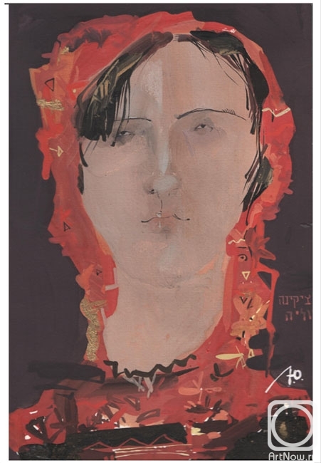 �������. ������� ����. �������