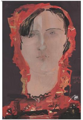 ������� ��������